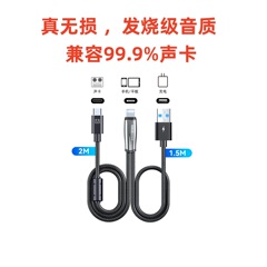アイケンの迷笛を適用して、カモシカを内蔵しています。