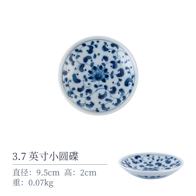 국화 Tangcao 3.7inch 작은 원형 접시
