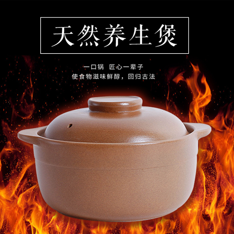 Shanxi Pingding casserole for soup household gas stove stew pot gas high temperature resistant porridge and soup inside unglazed soil casserole