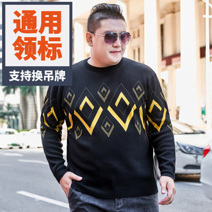 Autumn and Winter Plus Size Loose Men's Crewneck Sweater Casual Knitted Sweater Large Size Sweater for Fat Men