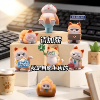 打工猫盲盒摆件原创加油打气小礼物网红爆款办公室桌面解压摆件