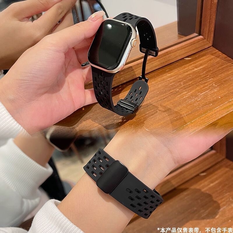 液态硅胶表带适用iWatch苹果S10/S9Ultra/8/7/5/23透气表链SE46mm|undefined