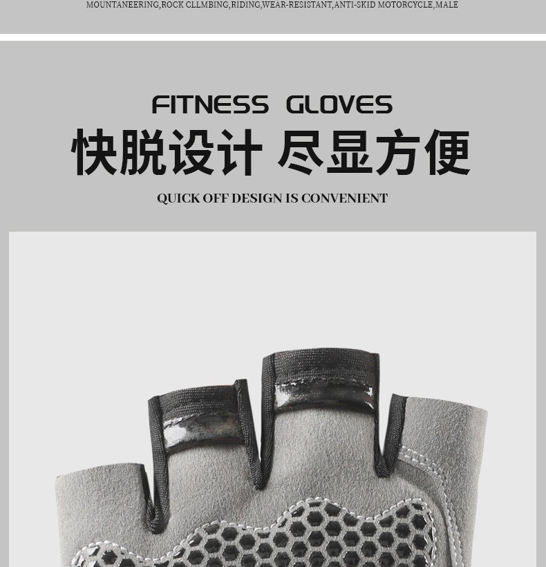 夏季半指手套,薄款运动半指手套,户外运动骑行半指手套,登山透气半指手套,减震防滑半指手套,吸汗健身手套