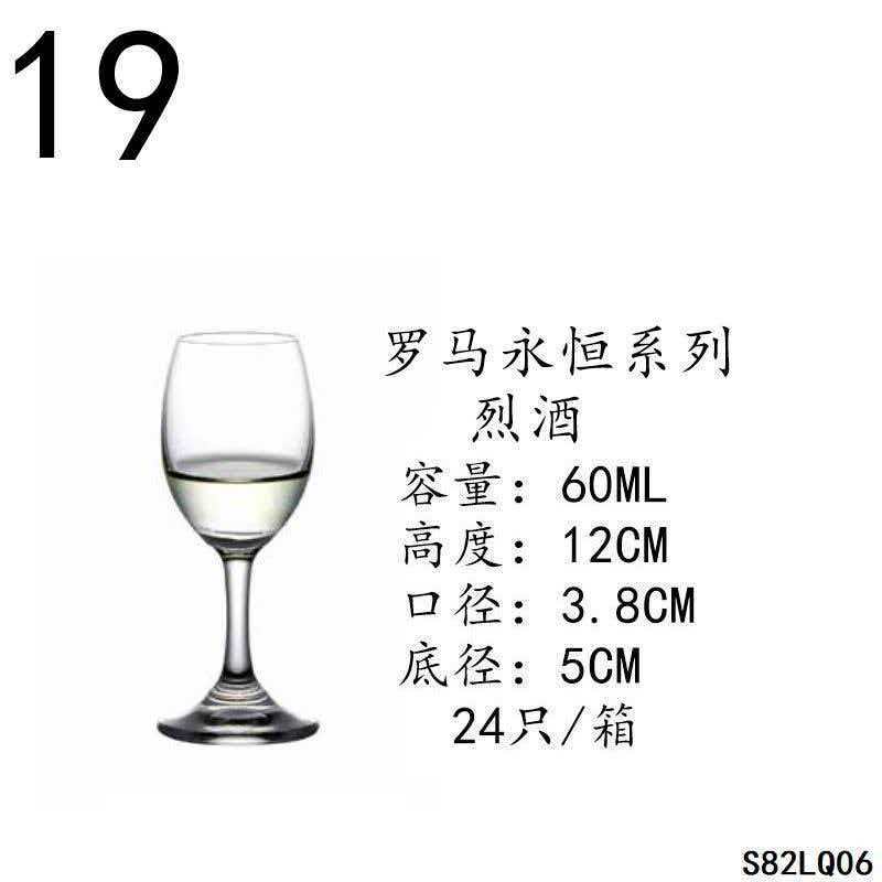 Vaso de vino creativo europeo de alto nivel casero de cristal borgoña barra de vidrio de uva blanca copa de champán