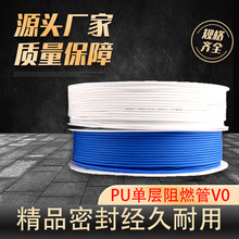 PU�Ό���ȼ��ܸ߉���ܿ��𻨿Չ��C���8/10/12/16-1/6mm���C��