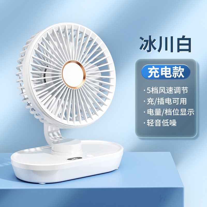 Modelo privado escritorio pequeño ventilador dormitorio sacudiendo la cabeza escritorio USB carga portátil oficina hogar silencioso pequeño ventilador regalo