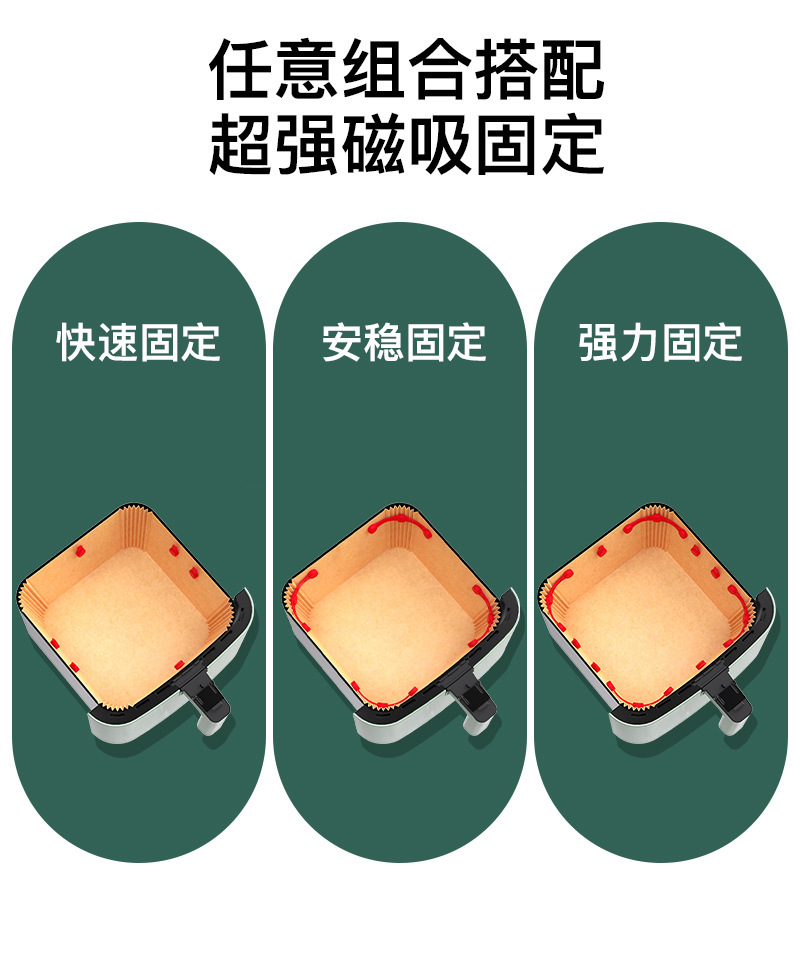 Amazon Cross-Border Hot-Selling Magnetic Silicone Buckle Food Grade Heat-Resistant Accessory Fixed Paper Liner Air Fryer Magnet