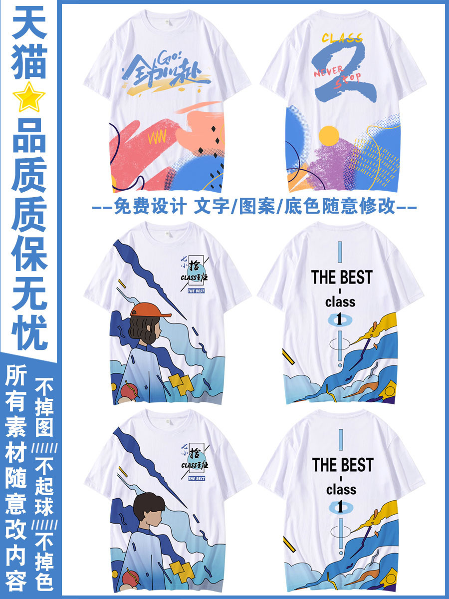 전체 프린트 라운드넥 08