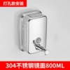 Stainless steel, mirror effect, 800 ml