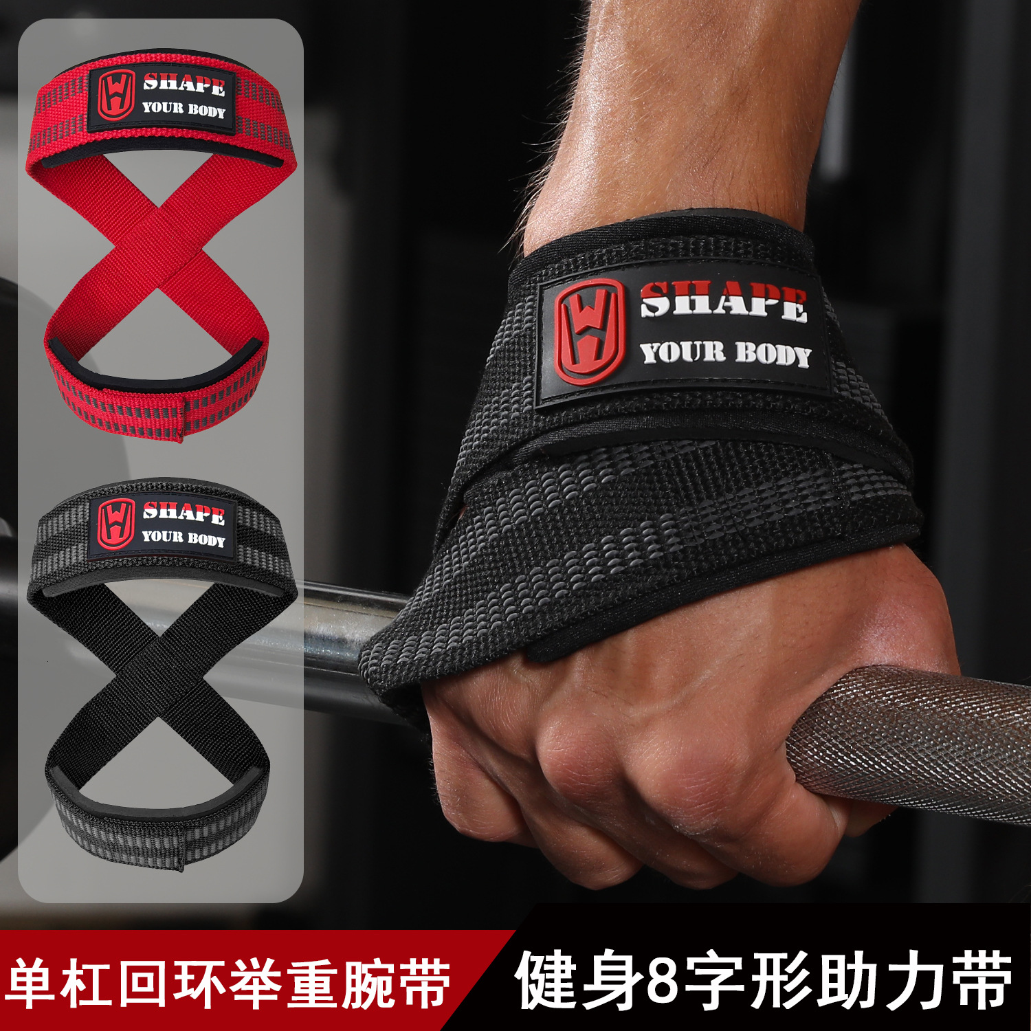 Atracción rígida, fitness engrosado, levantamiento de pesas antideslizante, barra horizontal de tracción, mancuerna, pull-ups, guante, barra de agarre