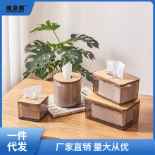 日式竹木透明抽纸盒桌面亚克力卷筒纸纸盒简约实木木盖纸巾卷纸筒