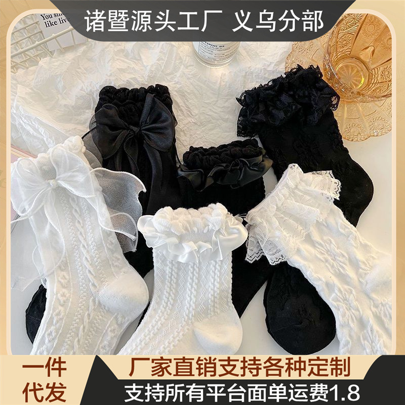 Summer Japanese Style Lolita Lace Princess Socks for Women White Mid-Calf Socks for Women with Bow Lace Jk Thin and Sweet
