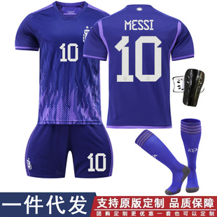 2223 Argentina away 10 Messi 11 Di Maria 22 Lautaro 21 Dibala football uniform