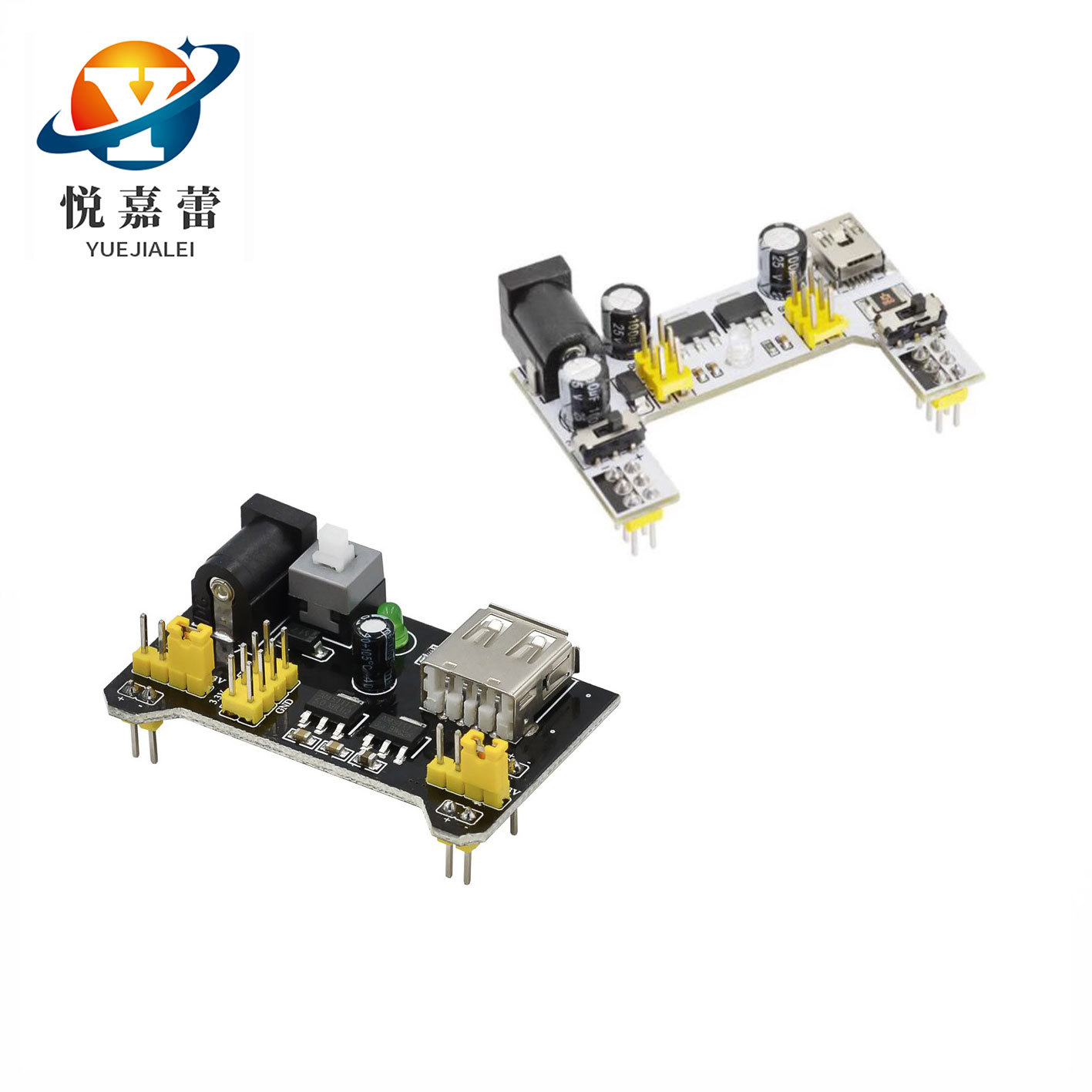 面包板专用电源模块 2路面包板模块兼容5V/3.3V 直流稳压模块