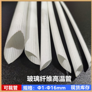 ��ɫ�ߜع�&Phi;1 1.5 2.0 2.5 3 3.5 4 4.5  5 6 7 8 10 12 14 16mm