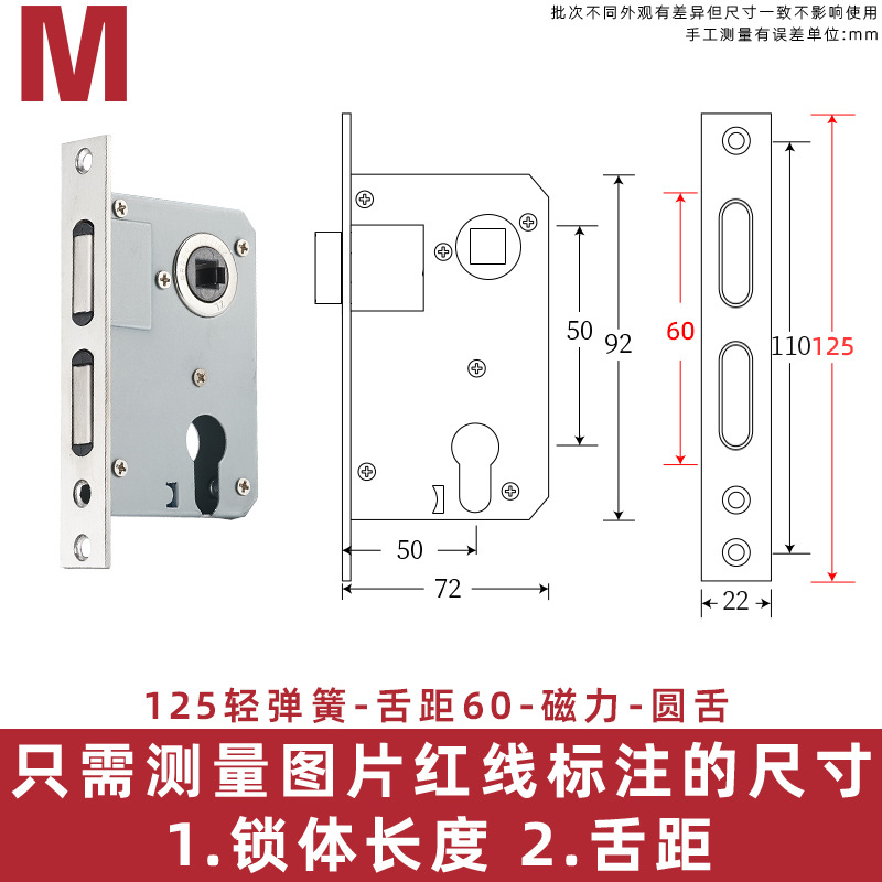 125 resorte ligero - distancia entre la lengua 60 - fuerza magnética - lengua redonda