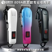 厂家直销电动理发器推剪家用自助剪发神器油头推子大功率剃头刀男