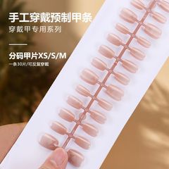 Handmade Wearable Nail Butterfly Girl Pink Spotlight Cat Eye Fake Nail Tips High-end Gentle Autumn and Winter Nail Art Stickers Wholesale 