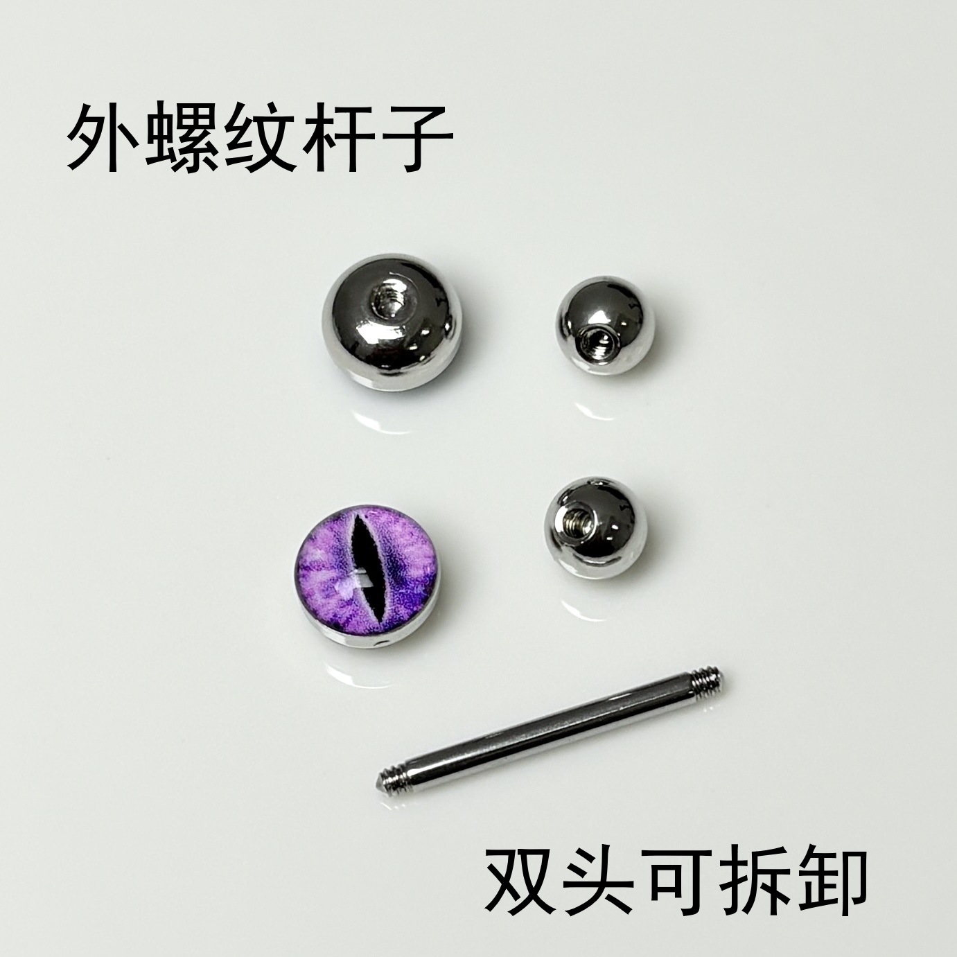Labret stud lip piercing jewelry styling detail