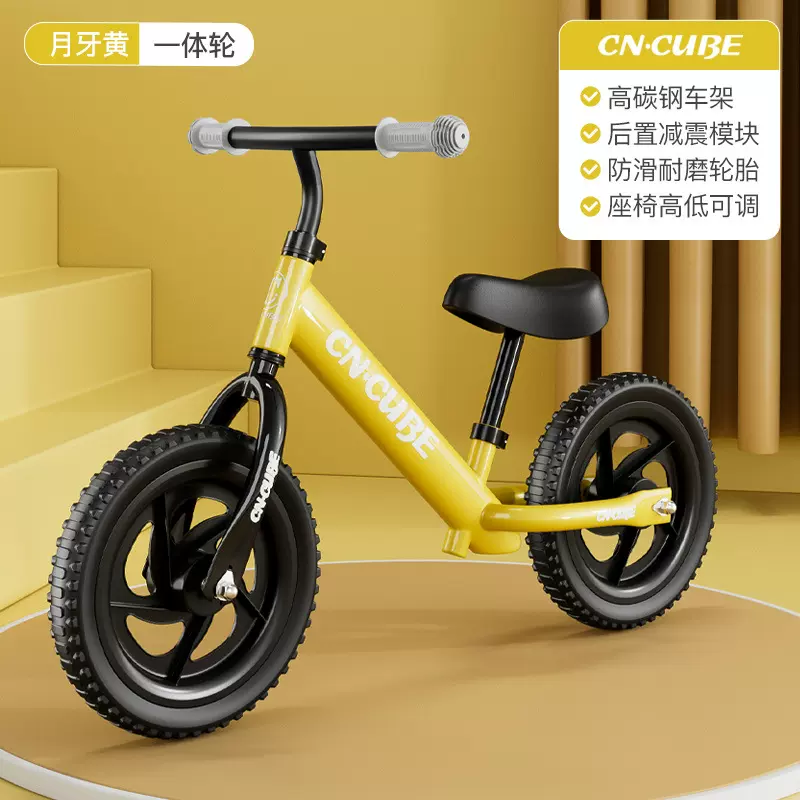 儿童平衡车2-6岁宝宝无脚踏滑行车代发批发高碳钢出口两轮学步车