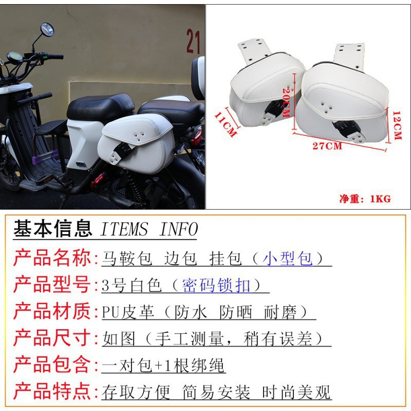 3번 흰색 콤비네이션 자물쇠 한 쌍