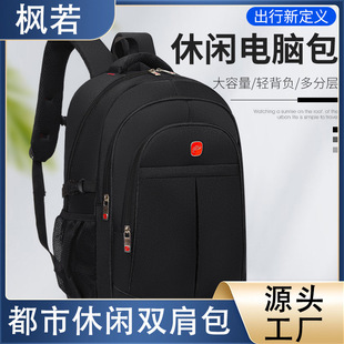 Wholesale Simple Men's Business Casual Computer Bag Short Trip Travel Men's Backpack Large Capacity New Men's School Bag
