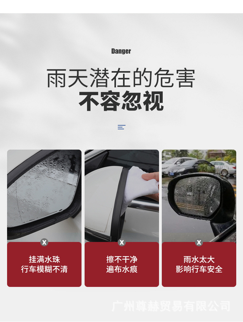 Suitable for Mercedes-Benz new Vito rearview mirror rain V260V300 rearview mirror rain eyebrow reverse mirror rain modification