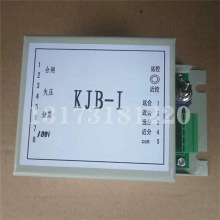 KJB-I高压开关本安控制器济源世纪矿用KJB-1