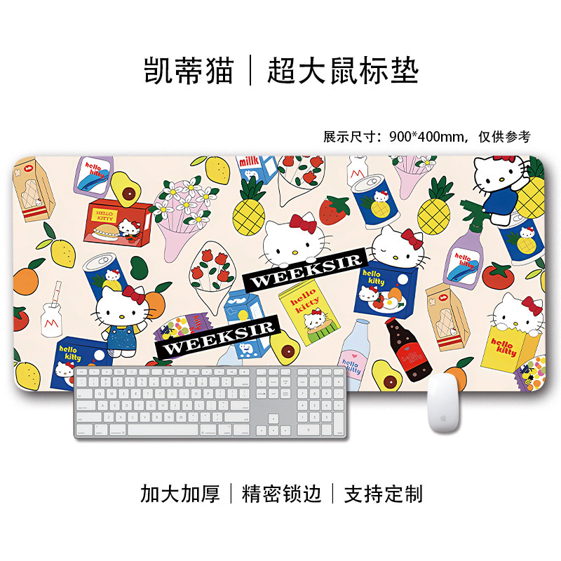 HelloKitty鼠标垫超大号可爱女生电脑键盘垫工位办公桌面垫书桌垫|undefined