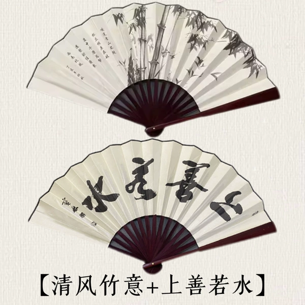 [Qingfeng Bamboo Meaning 10 inches] + [Supreme Goodness Like Water 10 inches]
