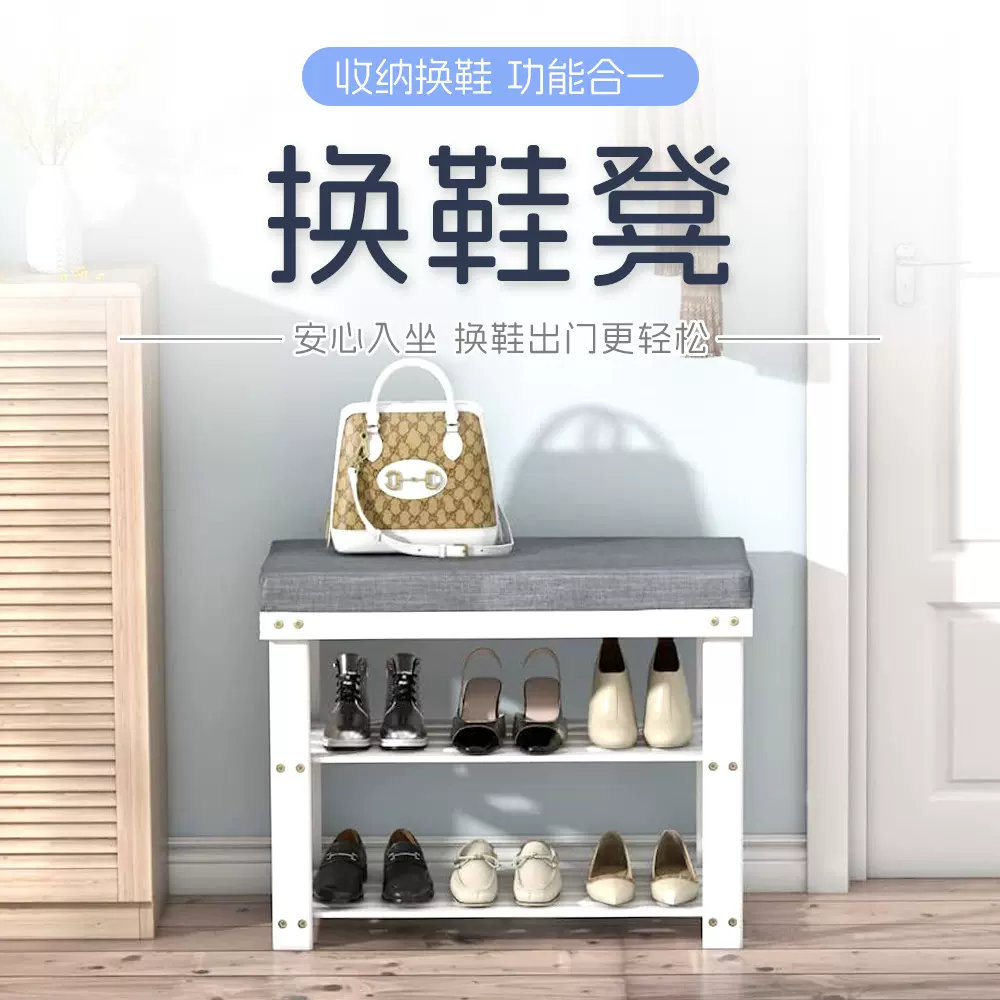 入户门口坐垫换鞋凳一体鞋柜进门多层放鞋置物架凳子收纳可收纳
