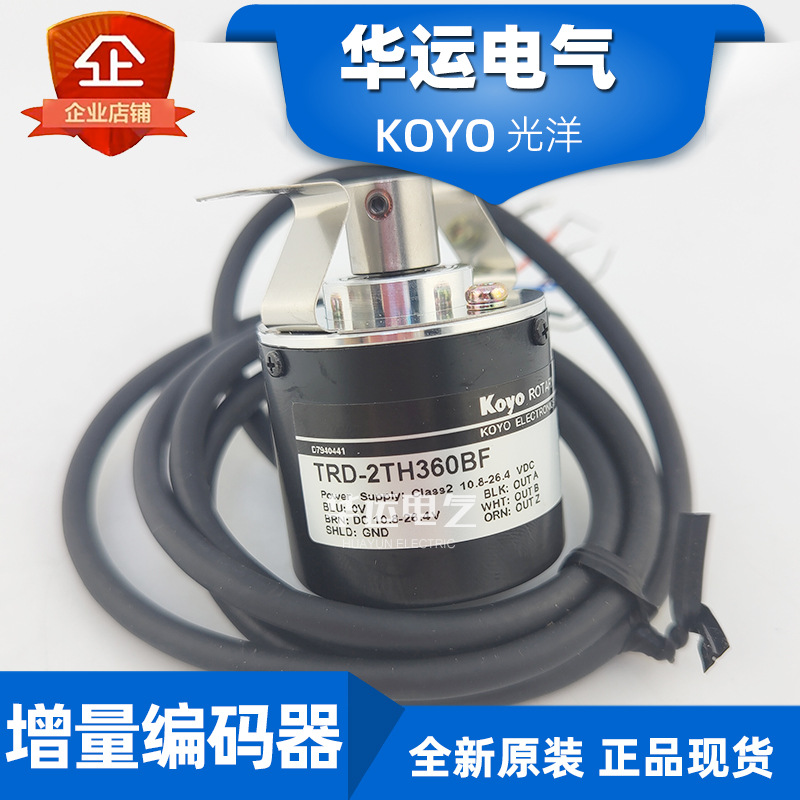 日本 KOYO光洋 旋转编码器 TRD-2T400BF 全新原装正品