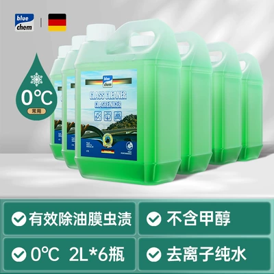 Glass agent Car Glass Oil Film Removal - 0-6-bottles-german-formularemove-oil-and-shellac