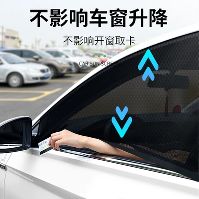 Car curtains — Net for Car Glass