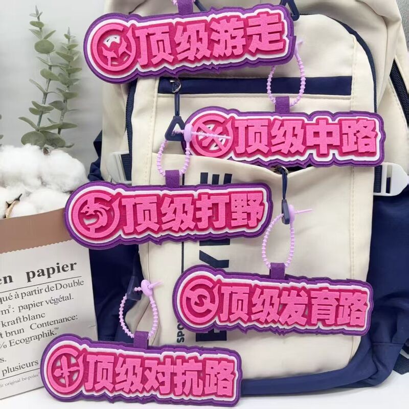 Honor of Kings Themed Text Keychain Friendship Gift Black Bag Keychain Backpack Pendant Decoration