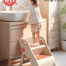 儿童洗漱台踩凳洗手台阶凳垫脚凳宝宝洗脸脚踩凳刷牙阶梯折叠成长