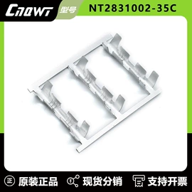 连接器;接线端子;接插件