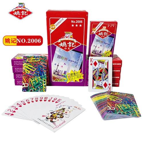 Yaoji playing cards, 100 pairs in a box, manufacturer, multiple options, durable and durable, special cards for chess and card rooms, supermarkets