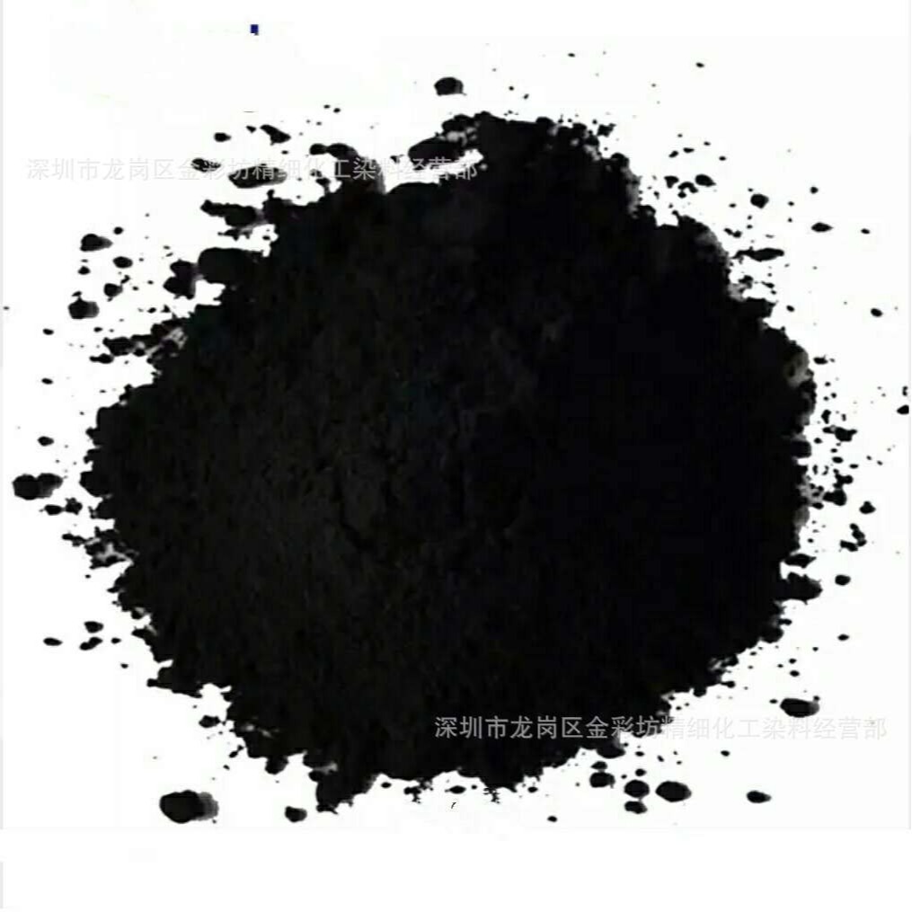 酸性黑194# 中性黑M-SDL水性红光黑色粉 纺织物染色剂染料粉批发