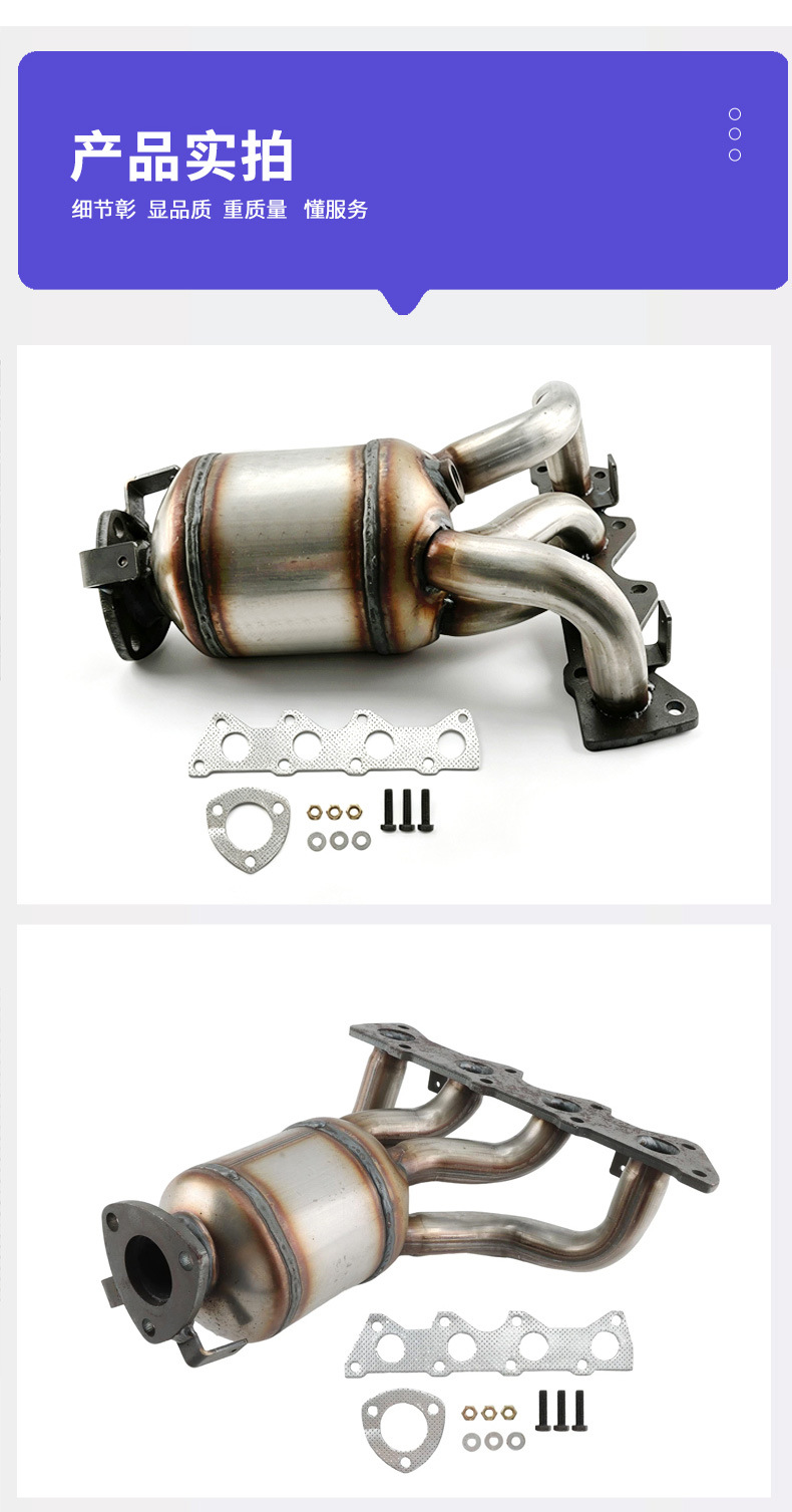 Three-way catalytic converter suitable for Volkswagen Polo 2009-2020 Mk5 and Gol; three-way catalytic converter assembly