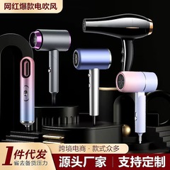 メーカー卸売りハイパワーネット赤陰イオン無葉ドライヤー家庭用冷熱風ヘアケア折り畳み電気ブロー