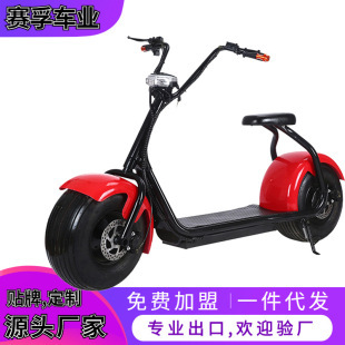 X5X6 Harley Electric Scooter with Wide Tires, Electric Motorcycle, Two-Wheeled Electric Vehicle, Two-Wheeled Power-Assisted Vehicle