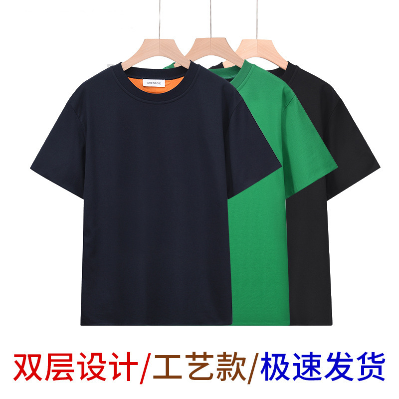 2026 Summer New Style Bv Color-Blocked Short-Sleeved Composite Fabric Thick Plain Cotton Round Neck Collarless Casual T-Shirt 2026 Summer New Style Bv Color-Blocked Short-Sleeved Composite Fabric Thick Plain Cotton Round Neck Collarless Casual T-Shirt