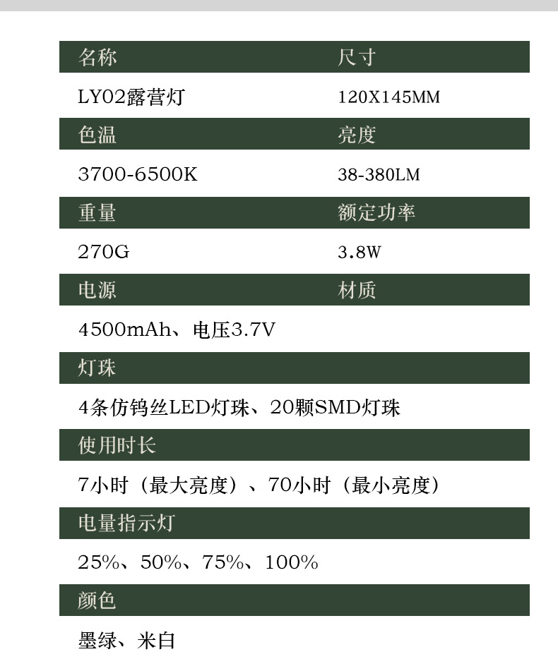 LY02 详情 (15).jpg