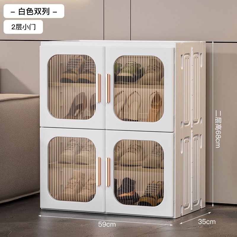 복열 양문형 - 4단 - 신발 8켤레 [자석문열림/AJ 48사이즈 수납가능] 화이트