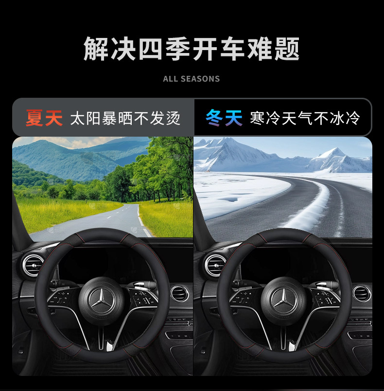 Full Leather Steering Wheel Cover, Suitable for All Seasons, Color-Matched Car Steering Wheel Protector, Suitable for Suvs, Sedans, and Pickup Trucks