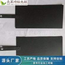 厂家供应 钌钛电极 电解工业 水处理钛阳极 DSA涂层钛电极 好品质