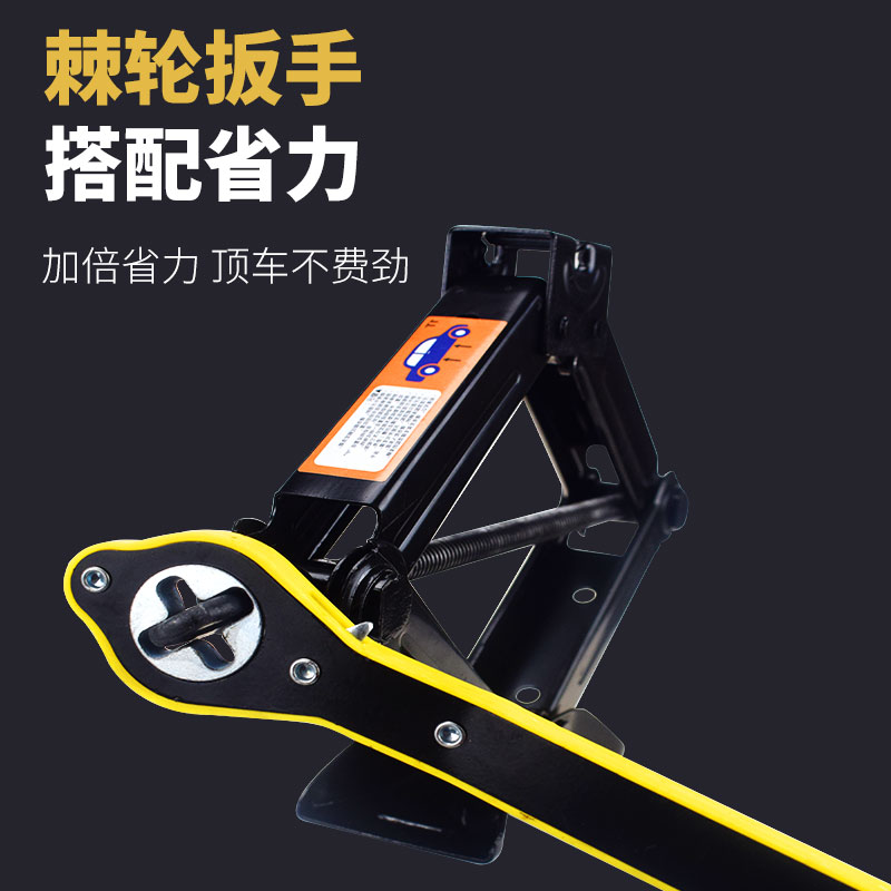 9P1E手摇千斤顶汽车车载用省力扳手摇杆小轿车用小车换胎液压卧式