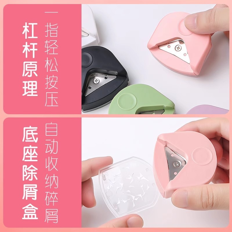 圆角器圆角切割器小型切圆器手账便签贴纸考研活页弧形倒角器代发|undefined