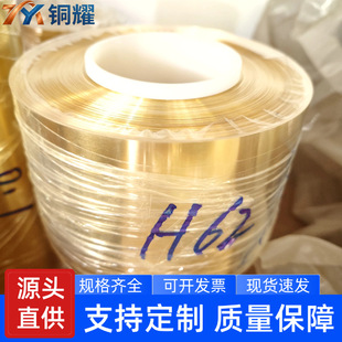 �S�� H62�S�~��  �����S�~�� ܛ�B 0.01?0.3mm �~Ƥ��\��a�ӹ�